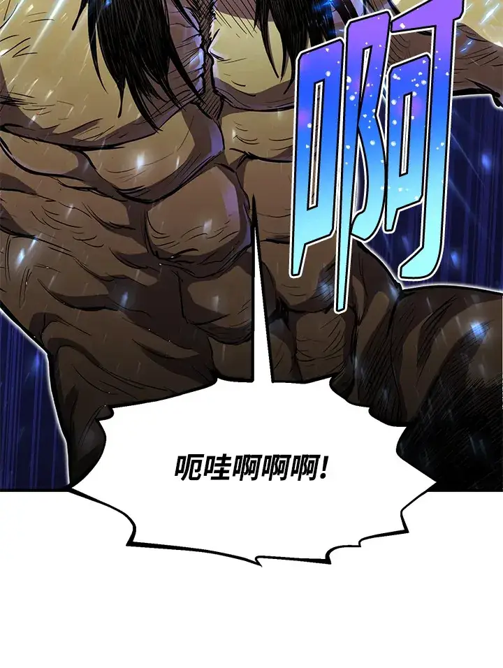 《转世定律》第43话图115