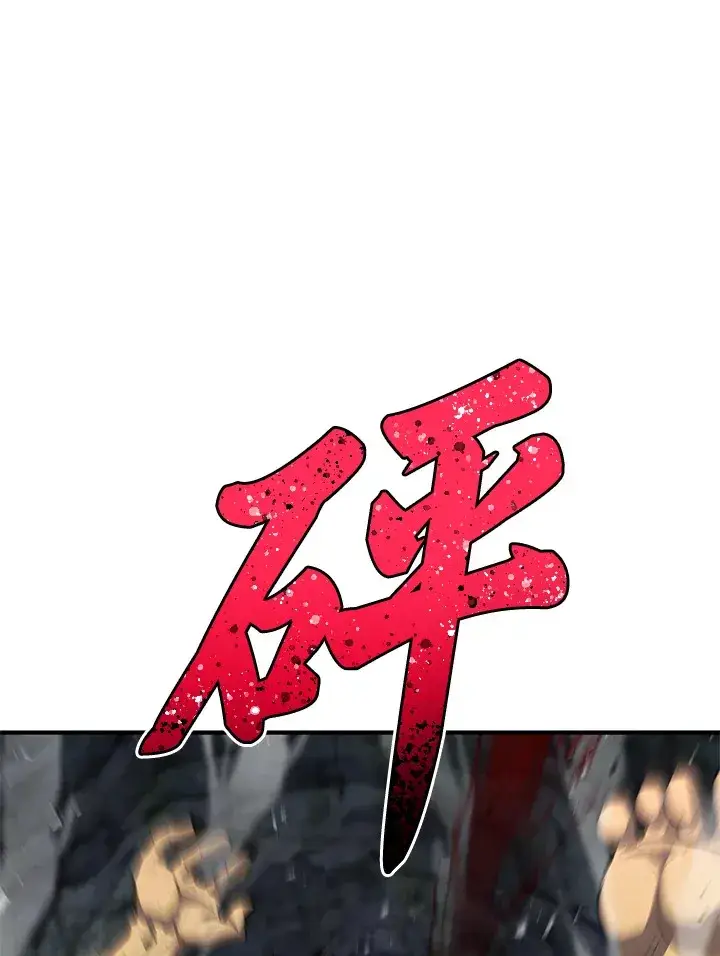 《转世定律》第43话图116