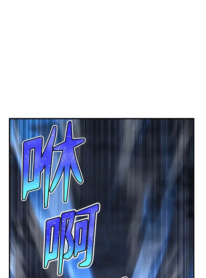 《转世定律》第43话图140
