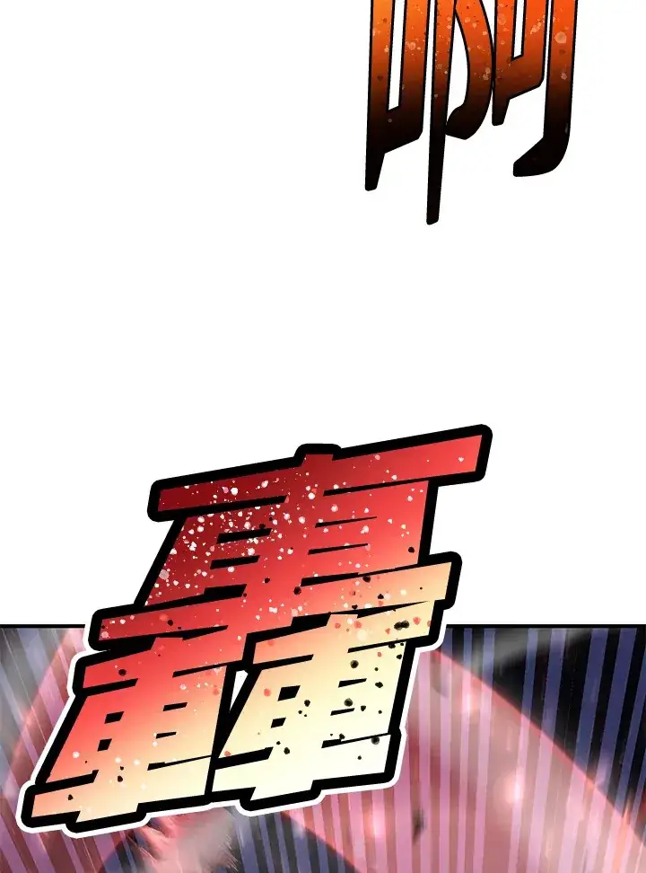 《转世定律》第43话图148