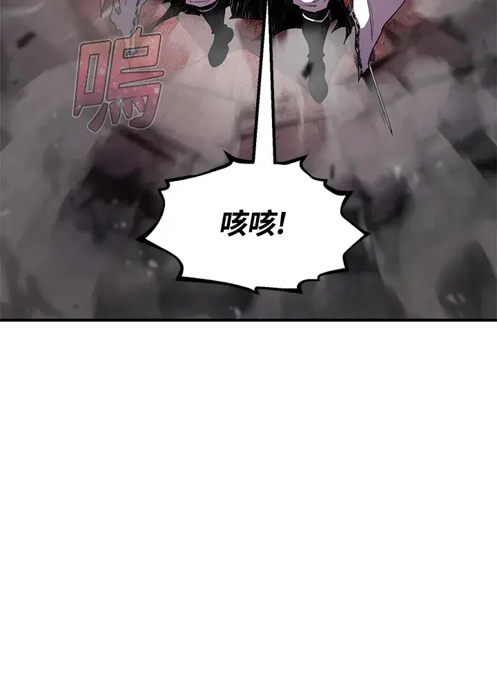 《转世定律》第43话图153