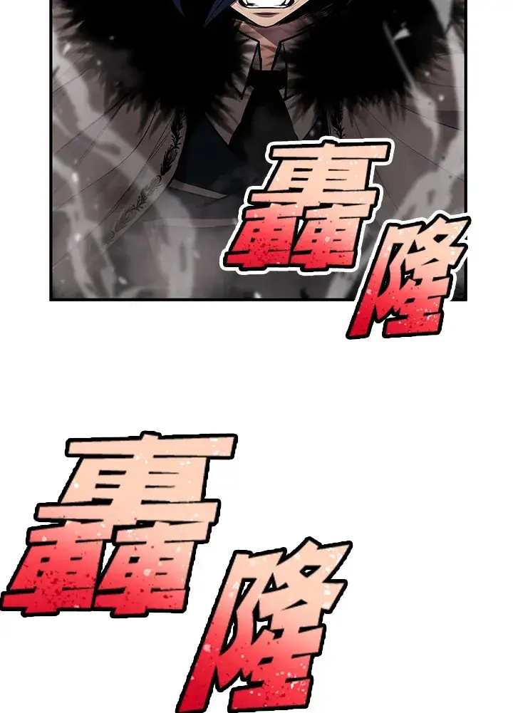 《转世定律》第43话图155