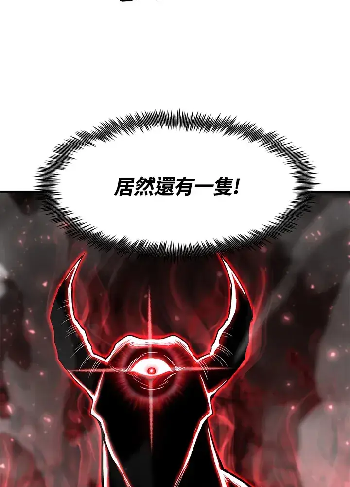 《转世定律》第43话图156