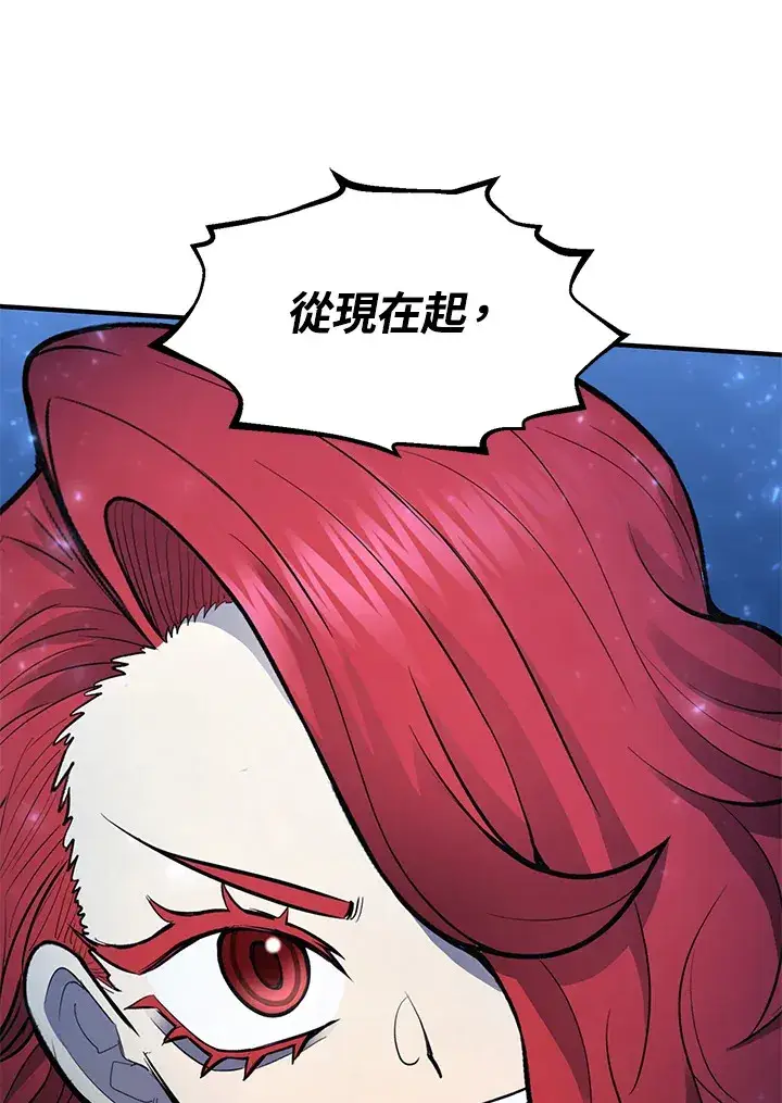 《转世定律》第43话图48