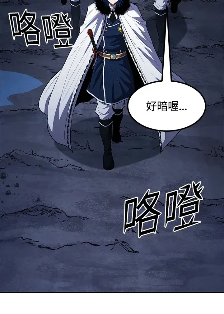 《转世定律》第43话图57