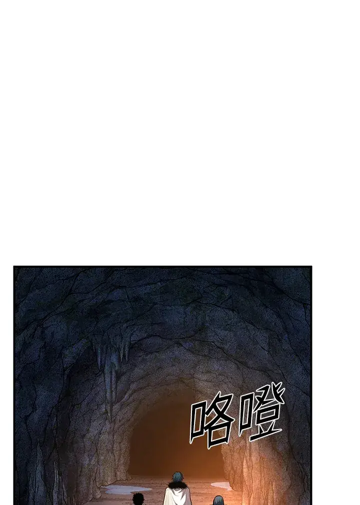 《转世定律》第43话图60
