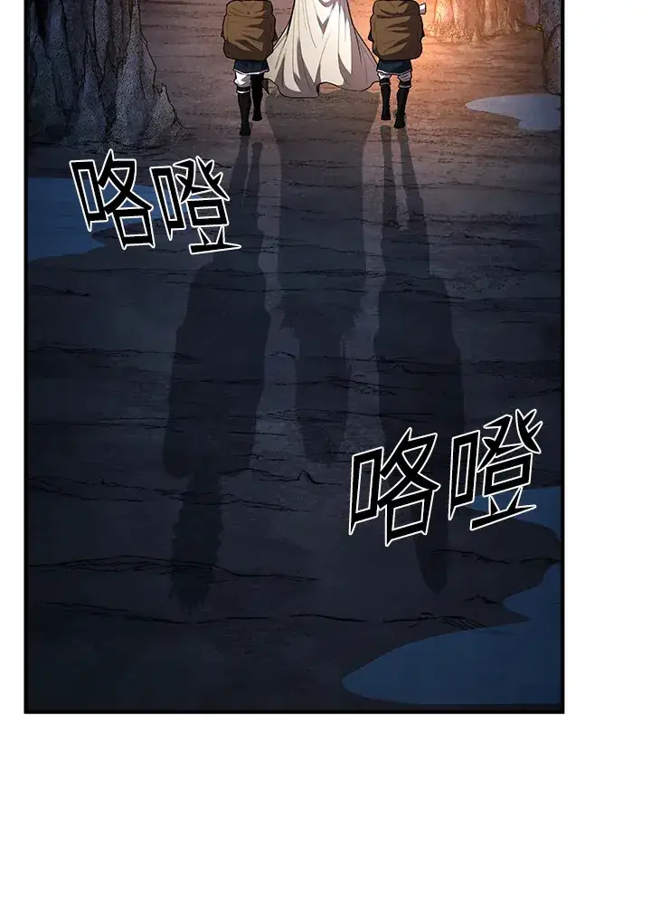 《转世定律》第43话图61