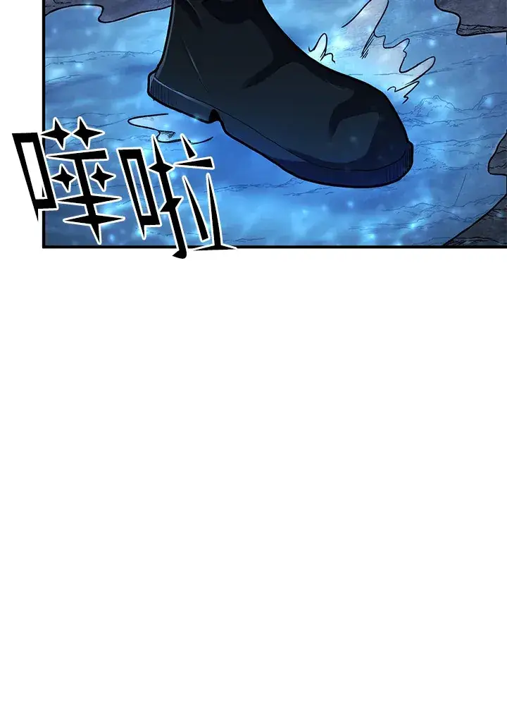 《转世定律》第43话图63