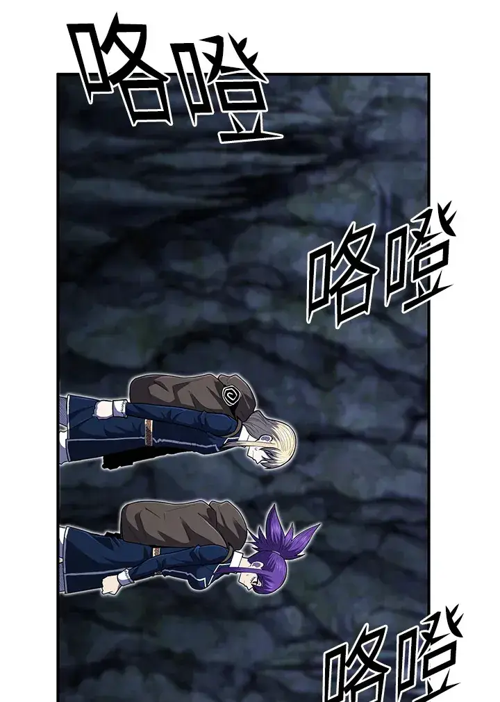 《转世定律》第43话图64