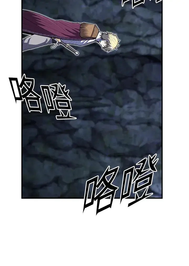 《转世定律》第43话图65