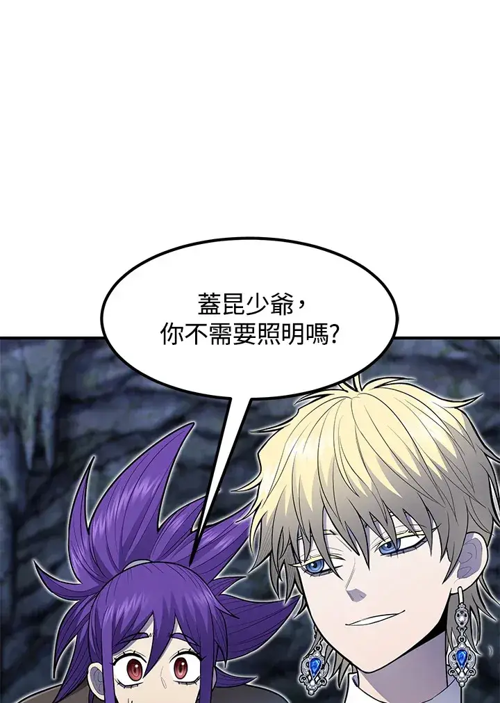 《转世定律》第43话图66