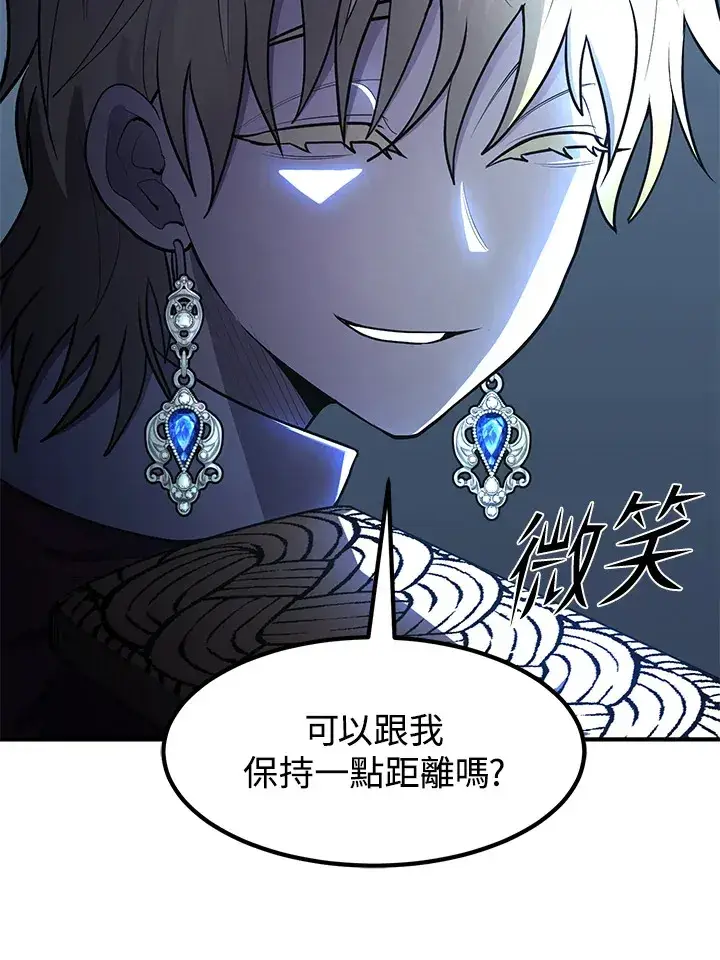 《转世定律》第43话图69