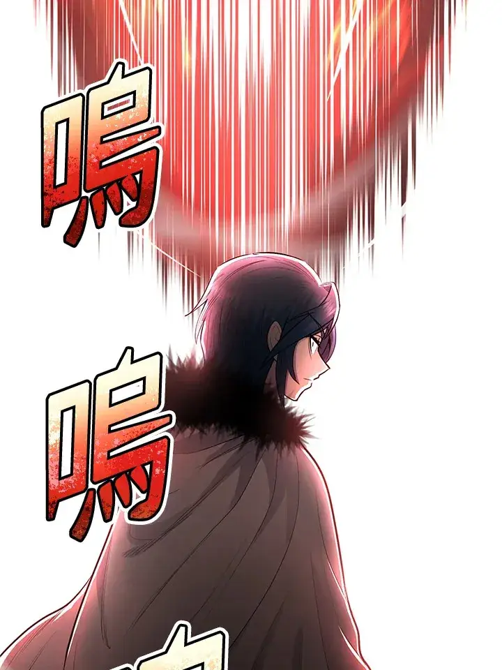《转世定律》第43话图84