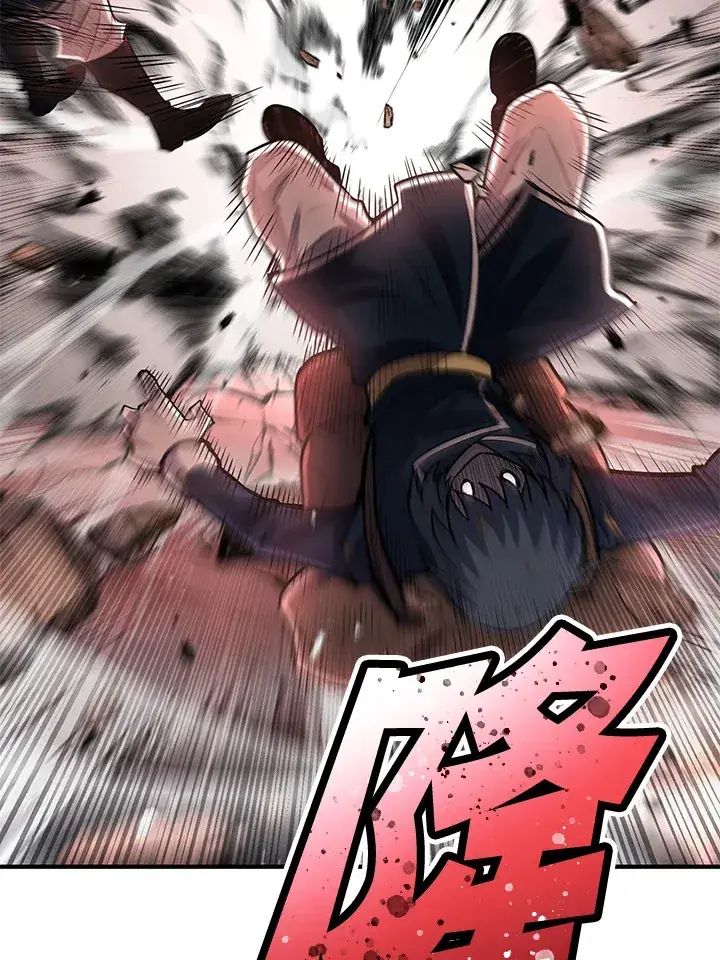 《转世定律》第43话图87