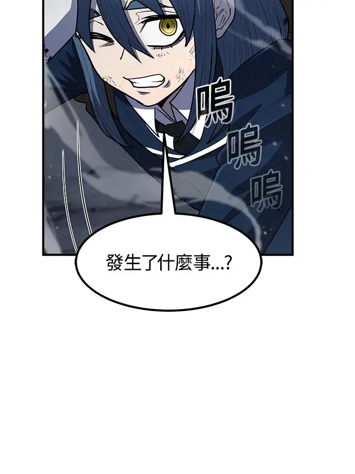 《转世定律》第43话图91