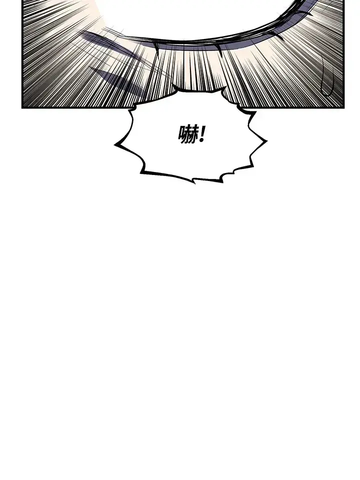 《转世定律》第43话图93