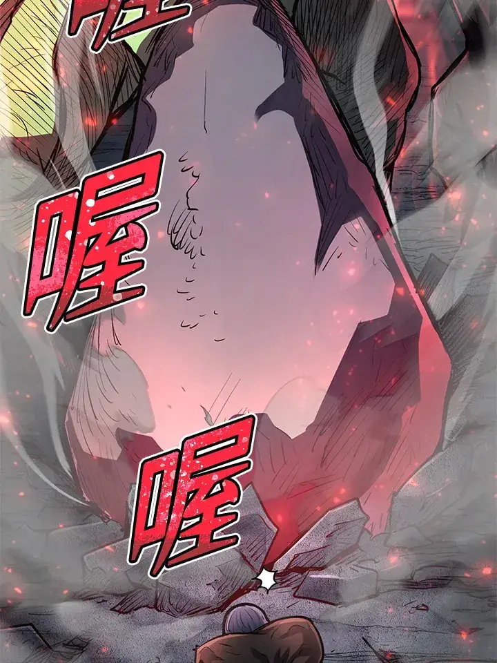 《转世定律》第43话图96
