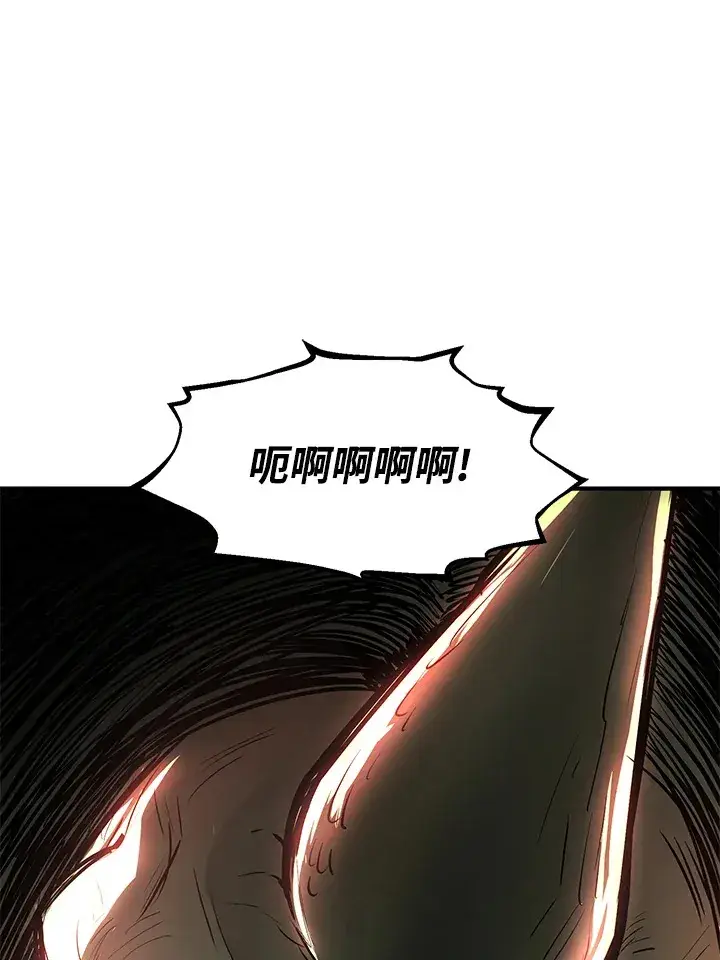 《转世定律》第43话图98