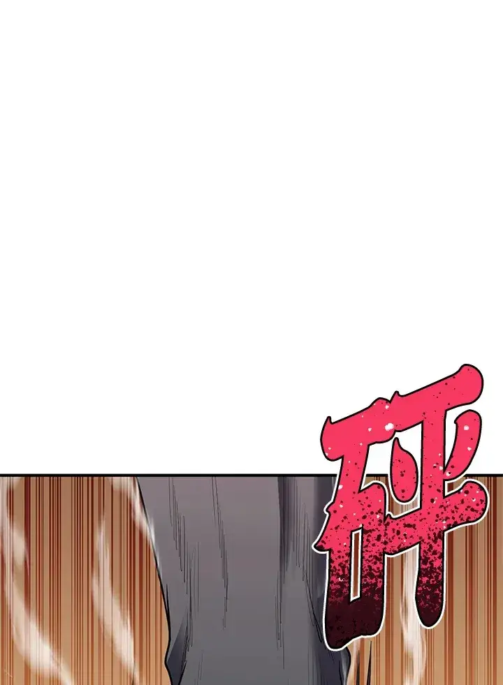 《转世定律》第44话图103