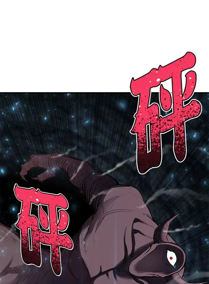 《转世定律》第44话图105
