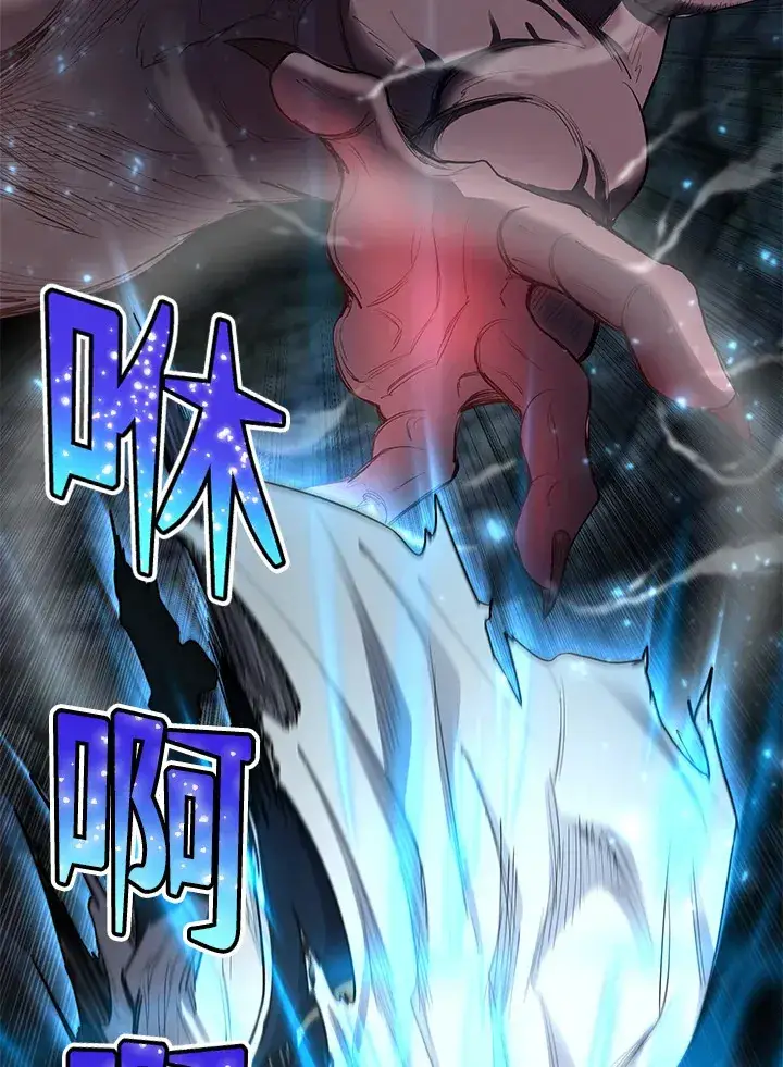 《转世定律》第44话图106