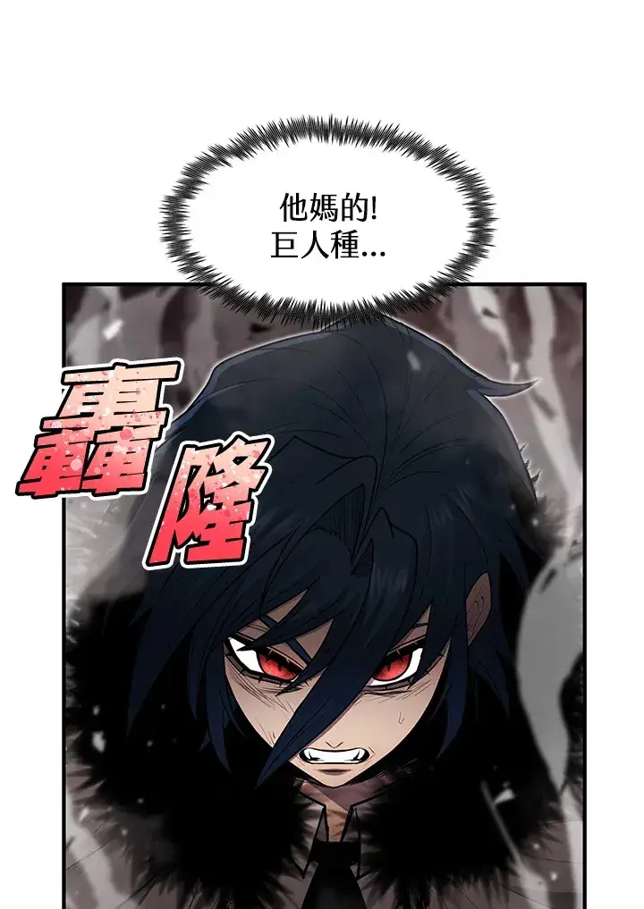 《转世定律》第44话图12