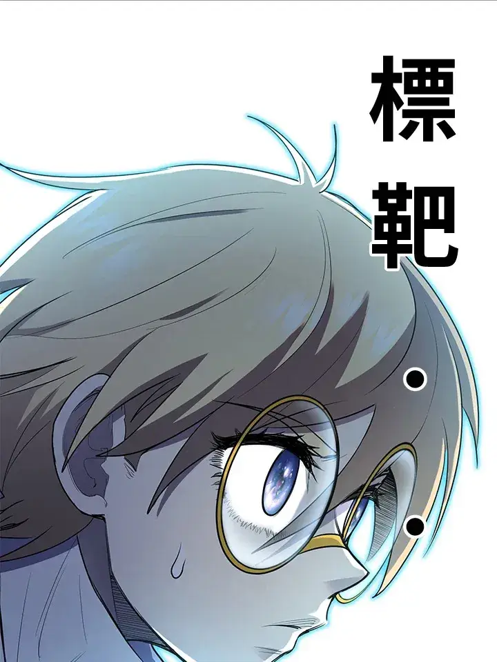 《转世定律》第44话图121