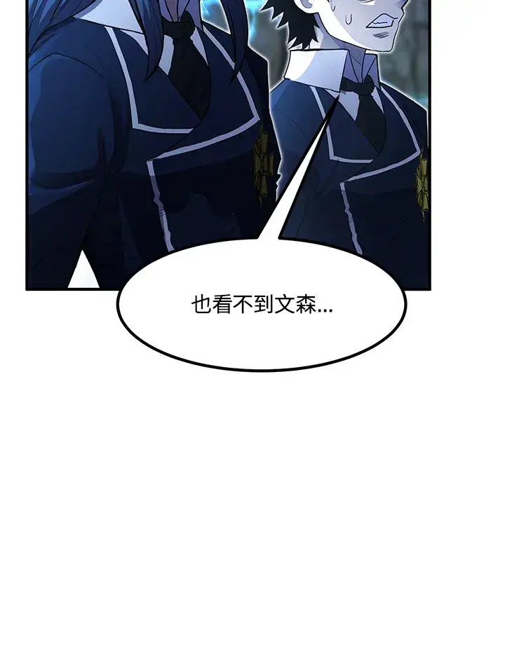 《转世定律》第44话图128