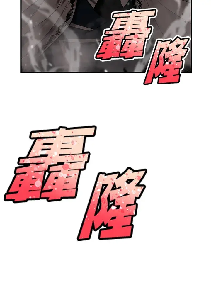 《转世定律》第44话图13