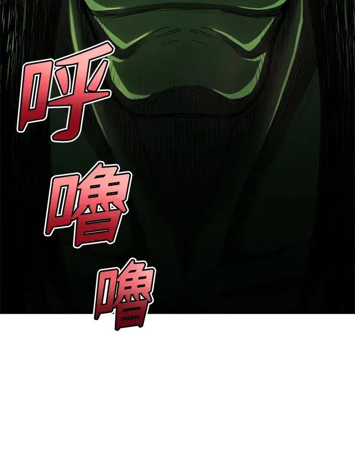 《转世定律》第44话图130