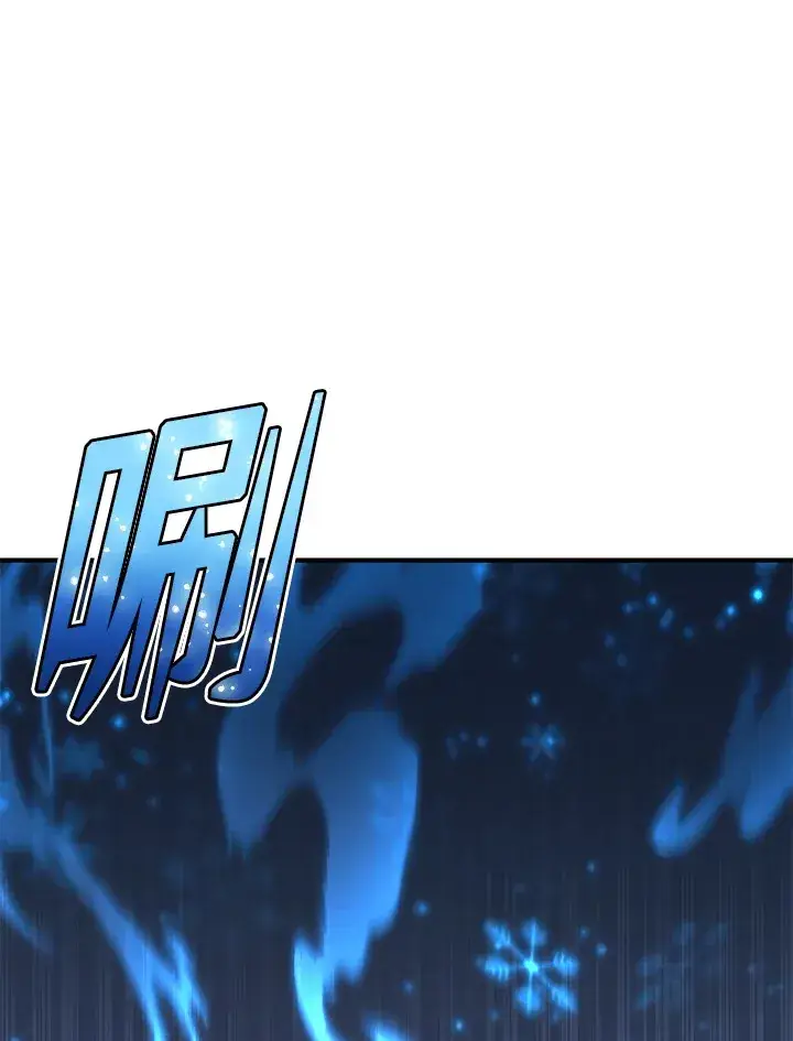 《转世定律》第44话图131