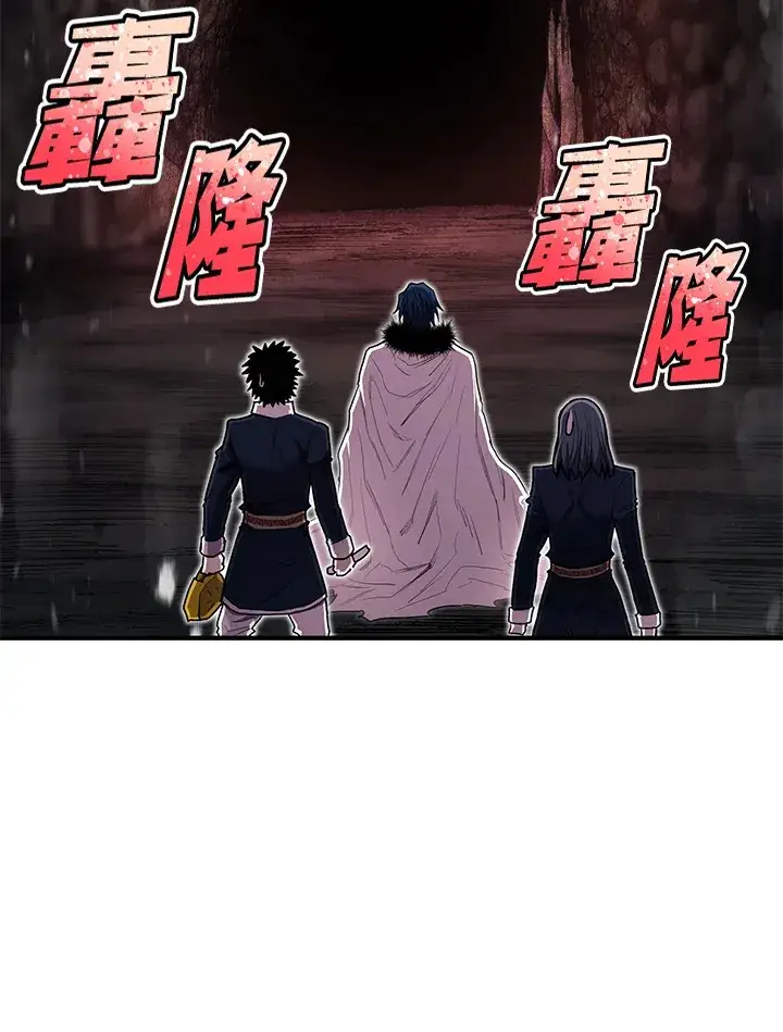 《转世定律》第44话图139
