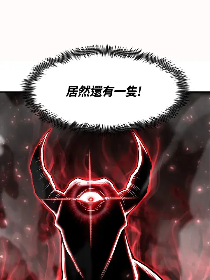 《转世定律》第44话图14