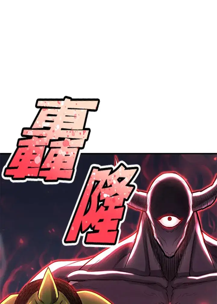《转世定律》第44话图140