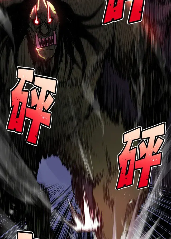 《转世定律》第44话图146