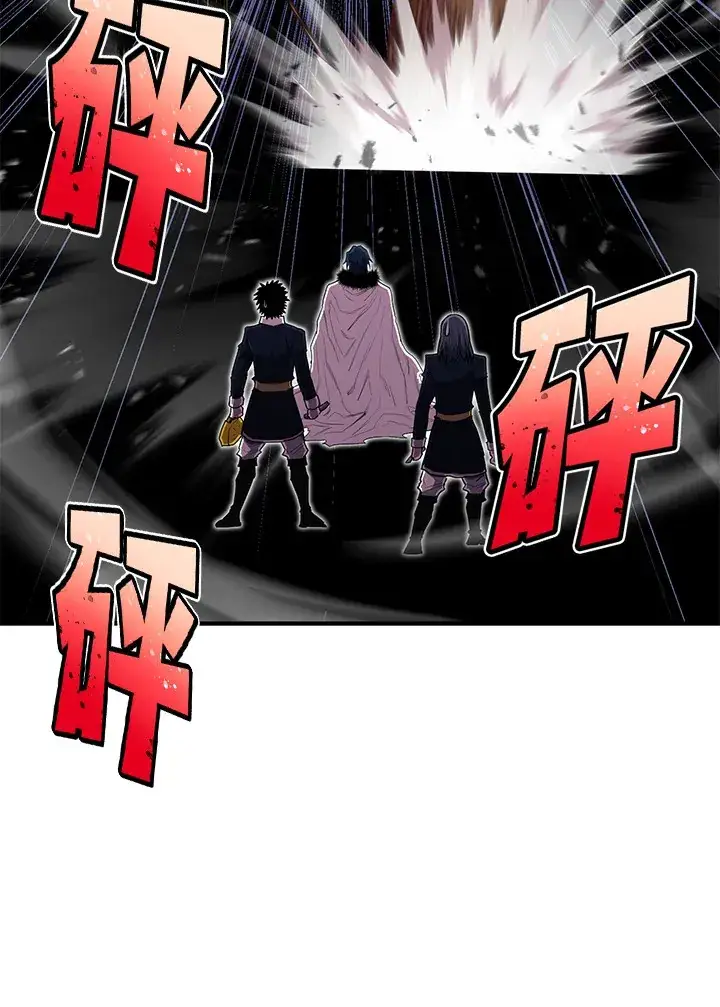 《转世定律》第44话图147
