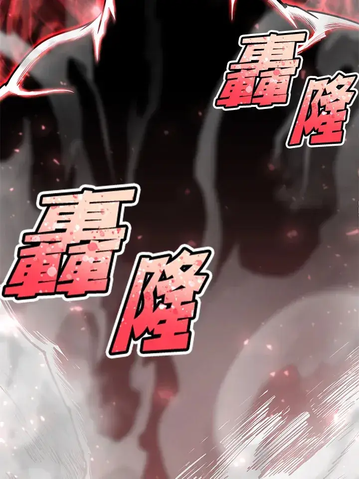 《转世定律》第44话图15