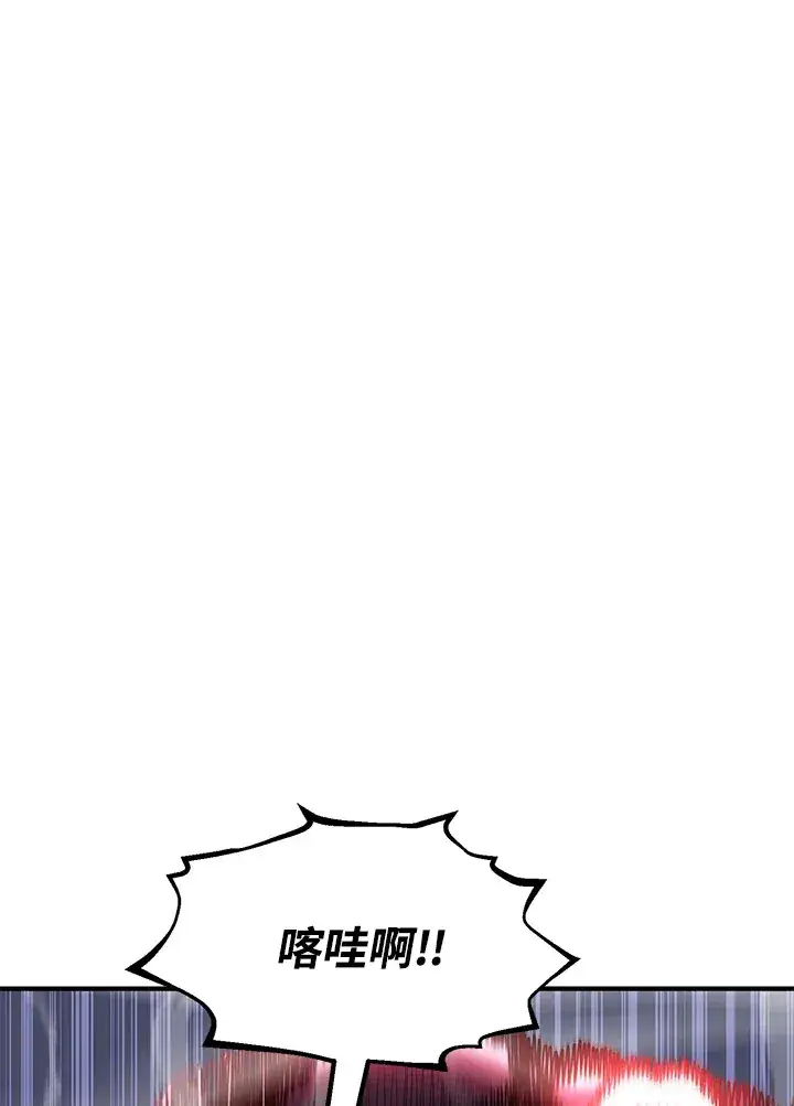 《转世定律》第44话图159