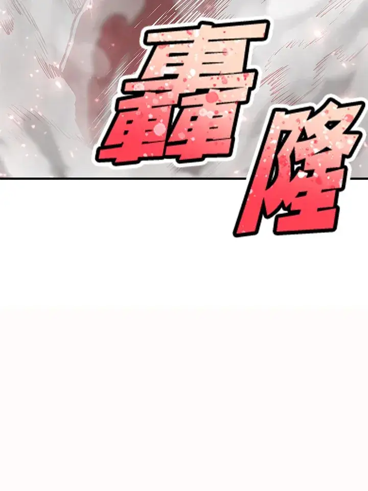 《转世定律》第44话图16