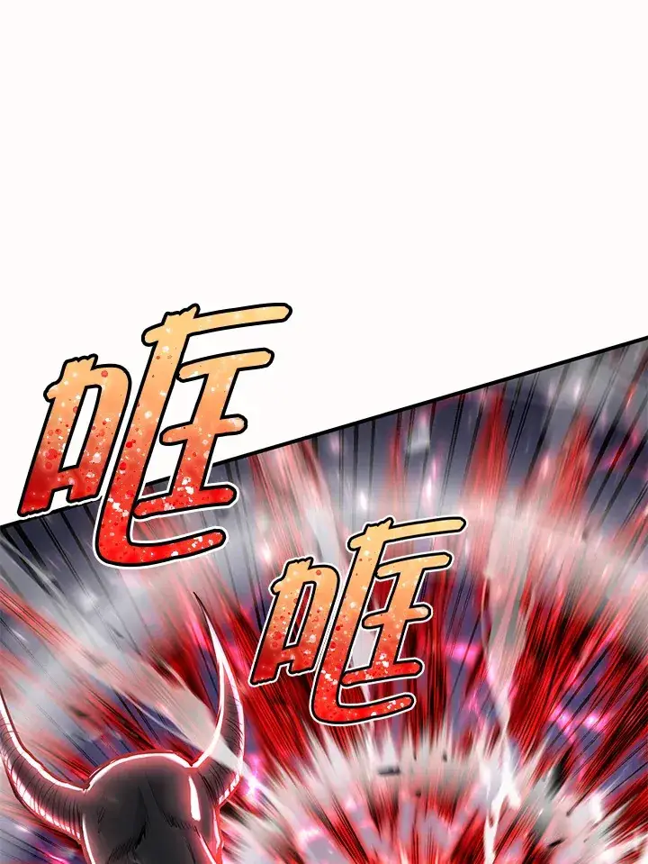 《转世定律》第44话图20