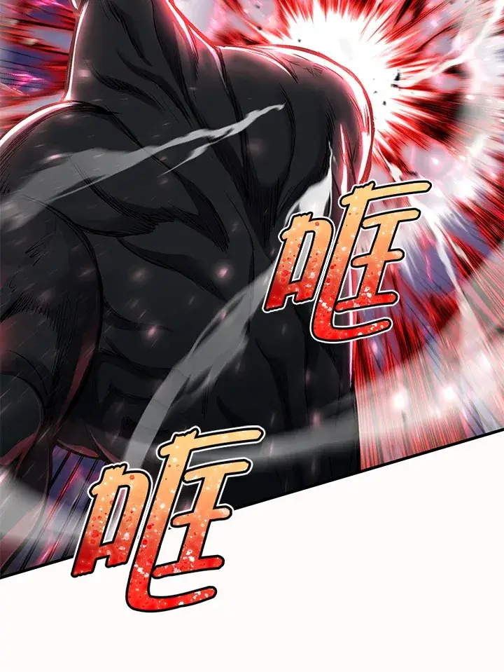 《转世定律》第44话图21