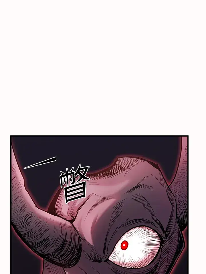 《转世定律》第44话图25