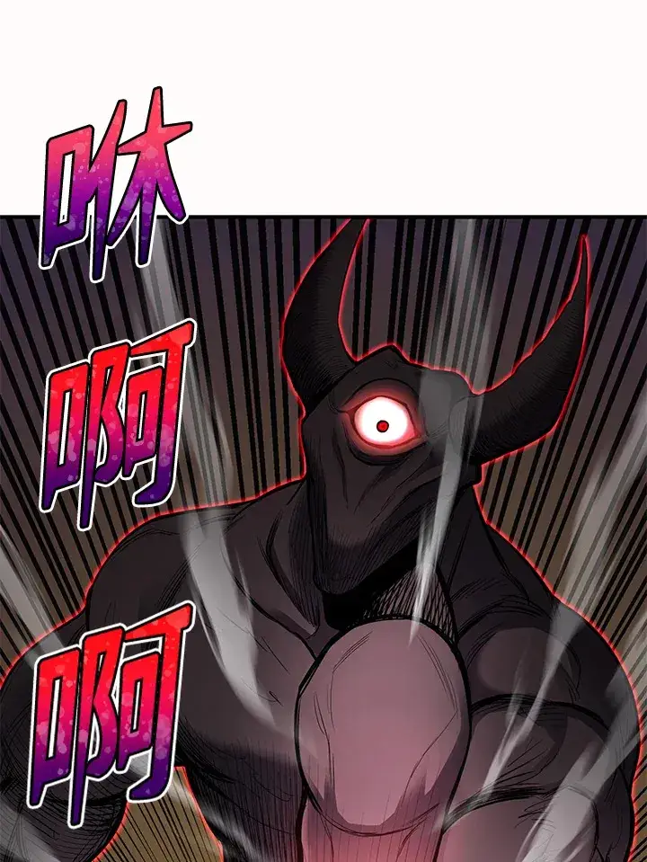 《转世定律》第44话图27