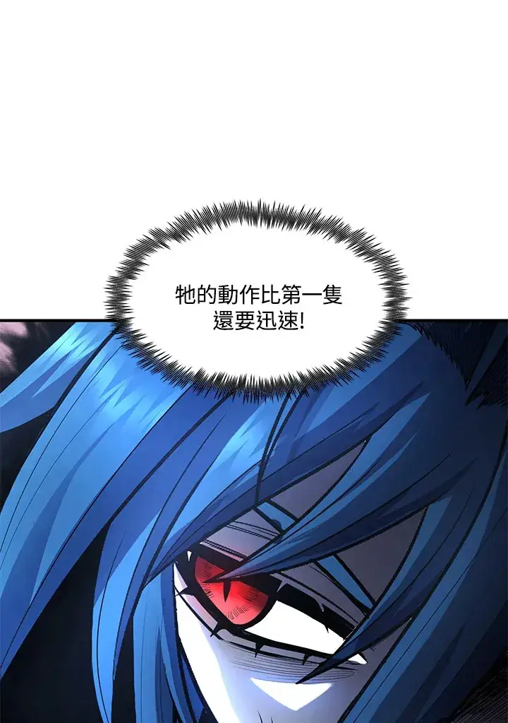 《转世定律》第44话图29
