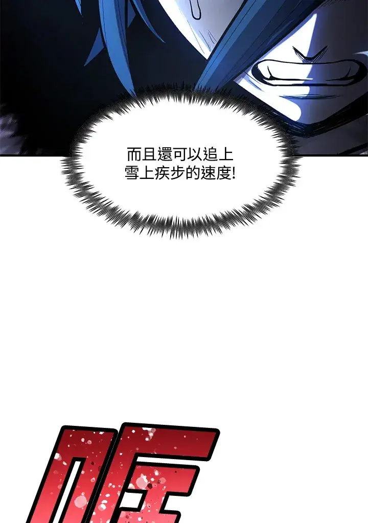《转世定律》第44话图30