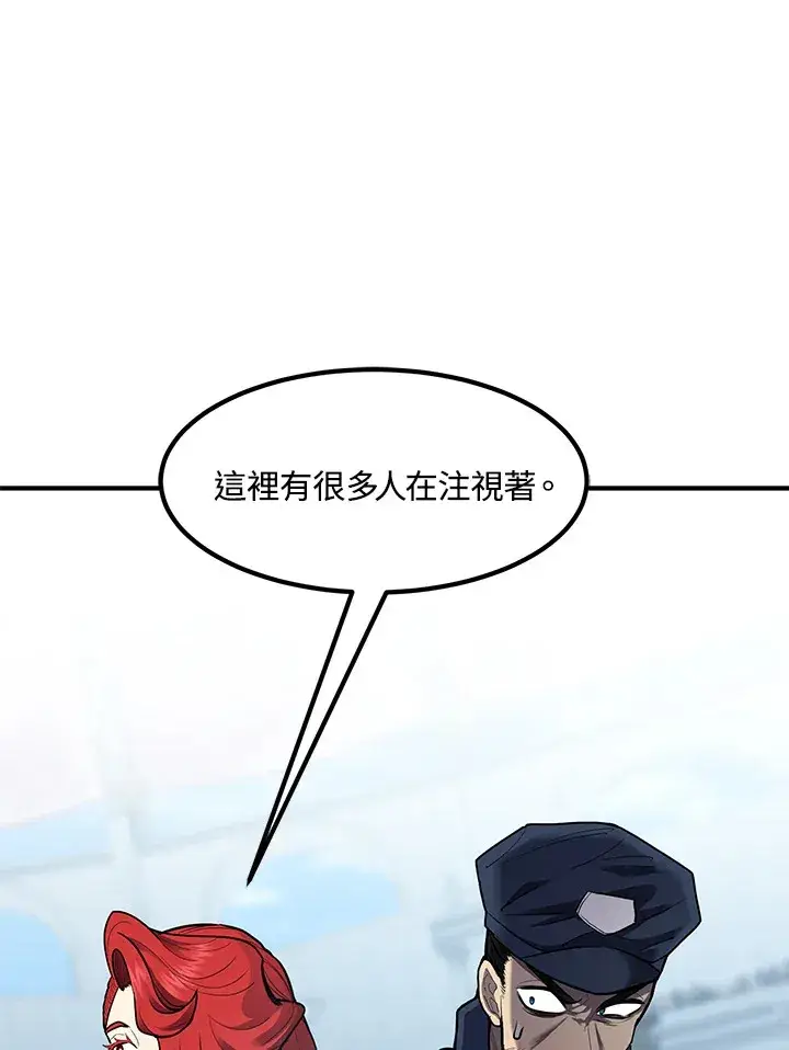 《转世定律》第44话图42