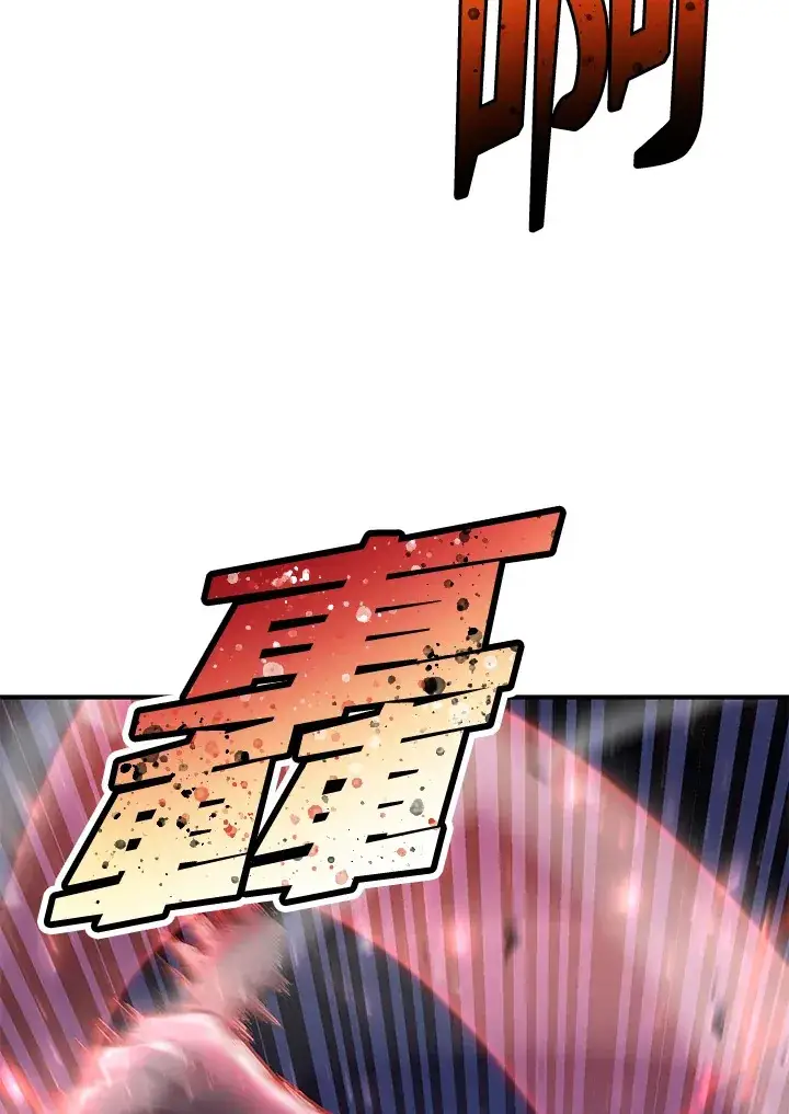 《转世定律》第44话图6