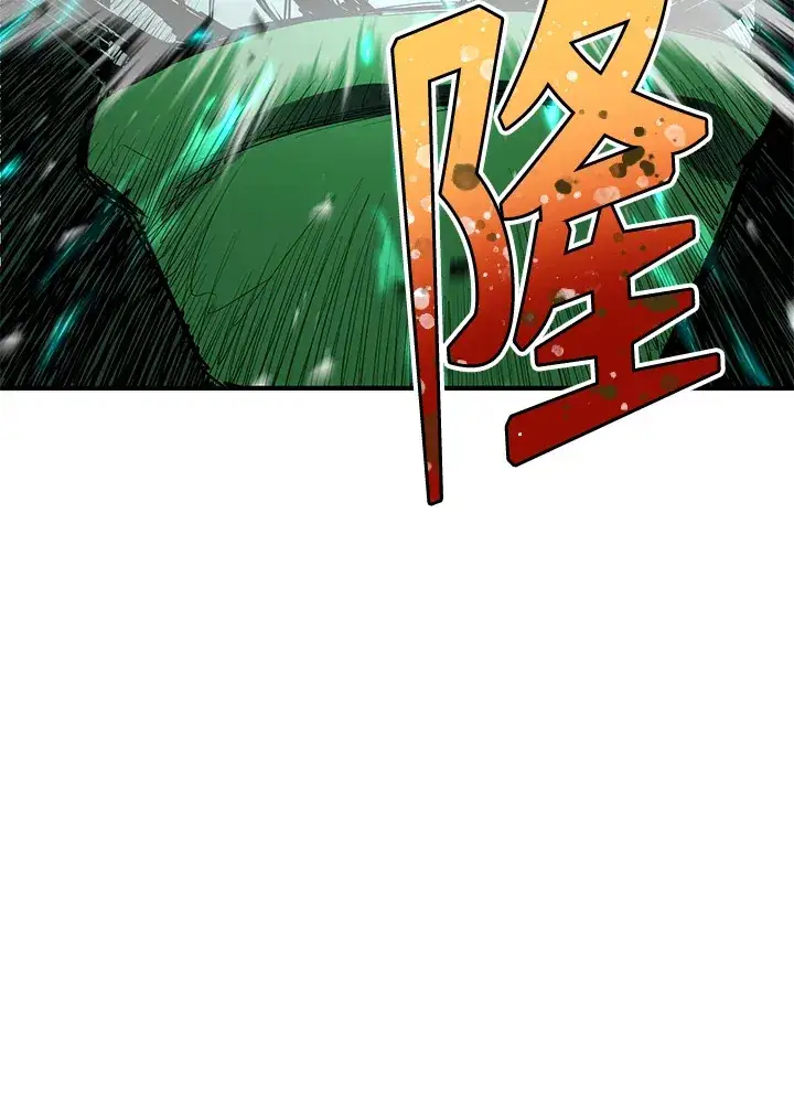 《转世定律》第44话图61