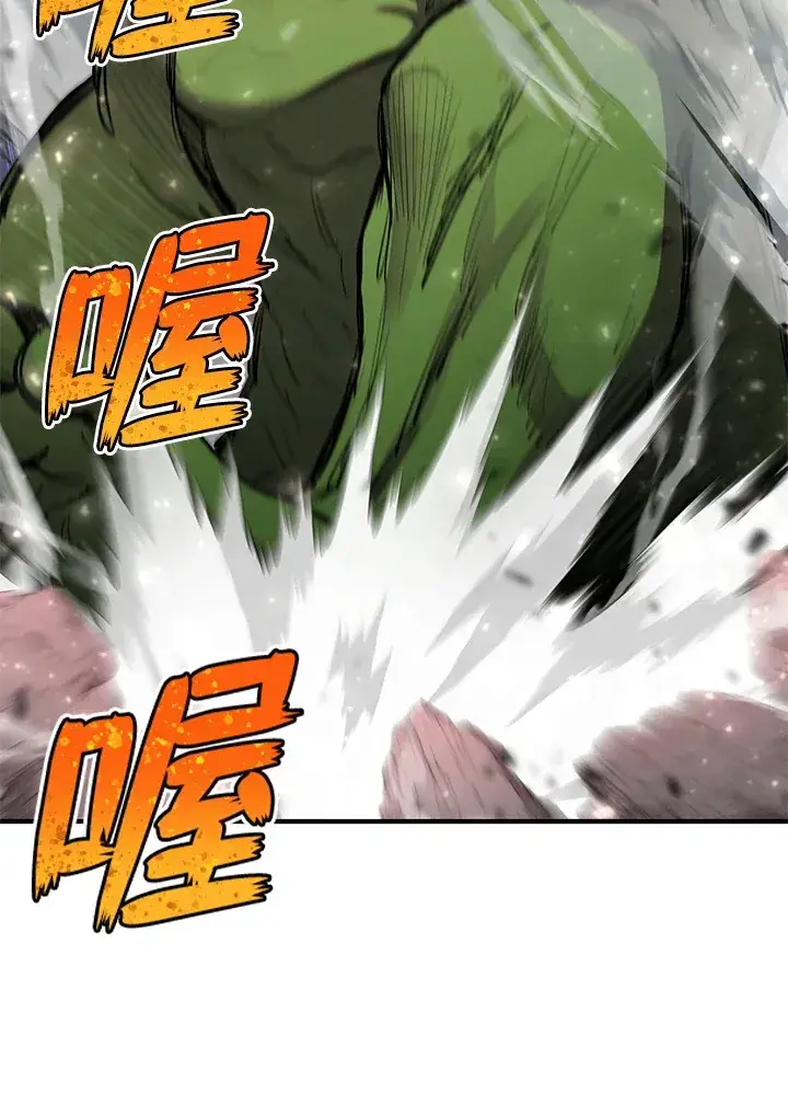 《转世定律》第44话图63