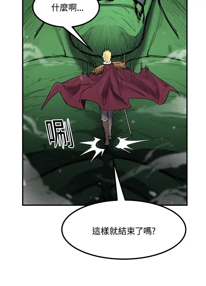 《转世定律》第44话图65
